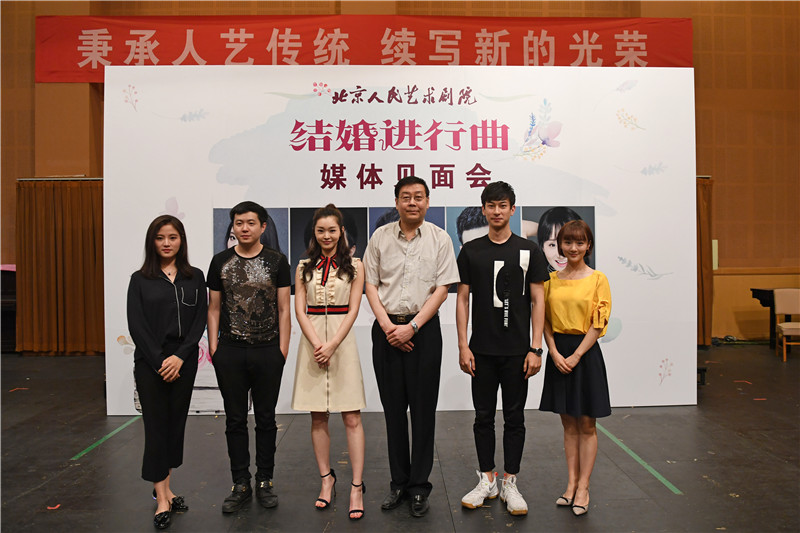 《结婚进行曲》正式亮相,戏剧手法为婚姻望闻问切 作为北京人艺今年第