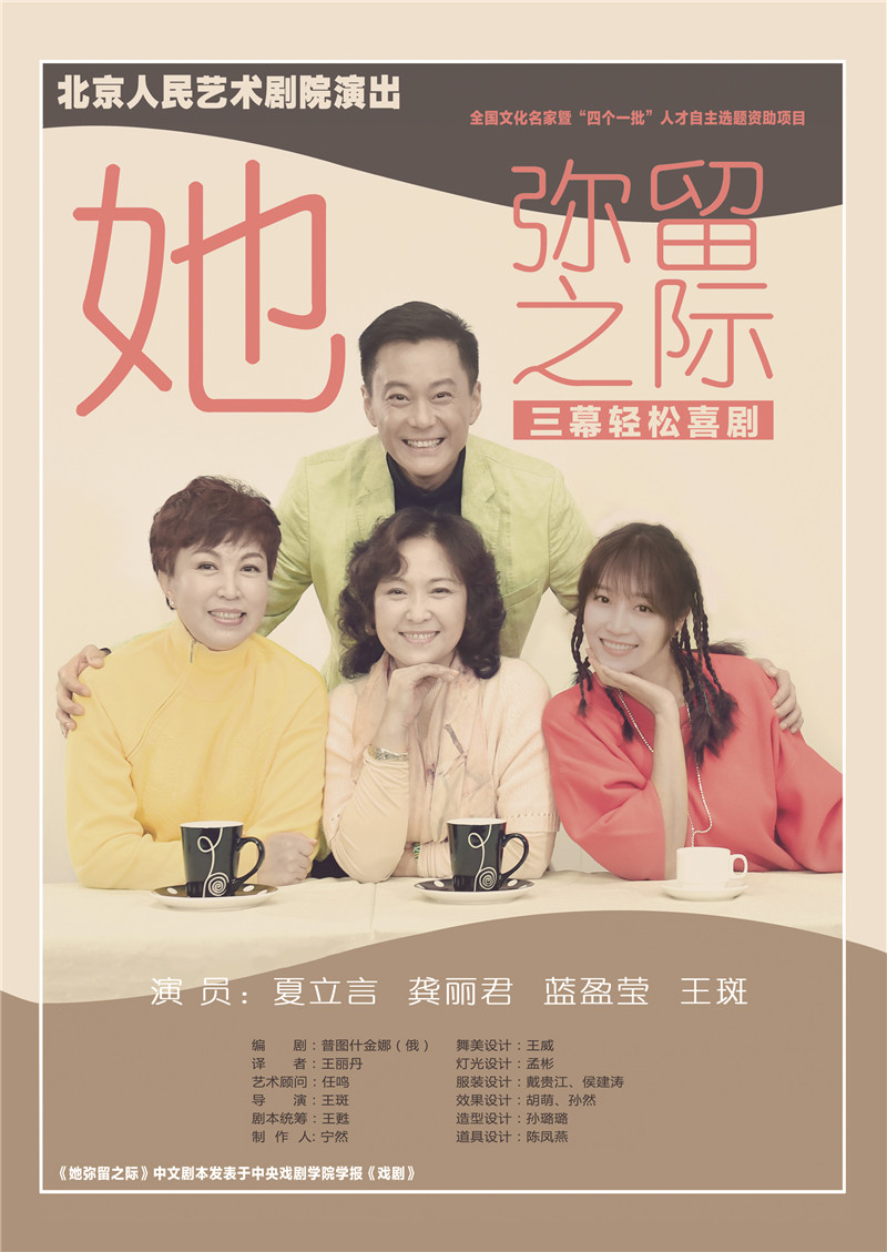 老爱情短剧，岁月沉淀下的甜蜜与温暖